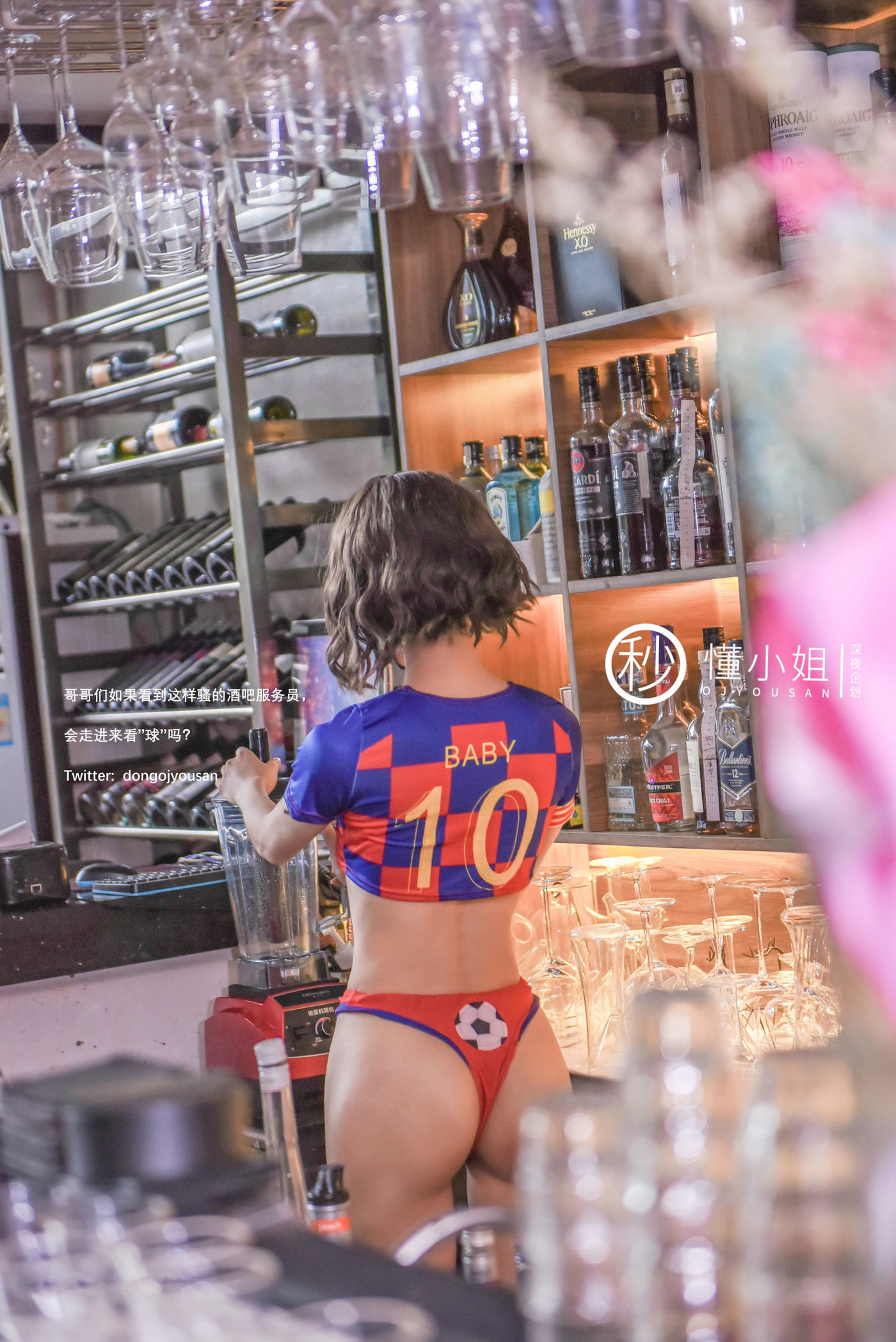 懂小姐《足球宝贝》 - 未分类人体摄影